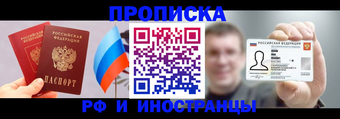 регистрация в Абдулино