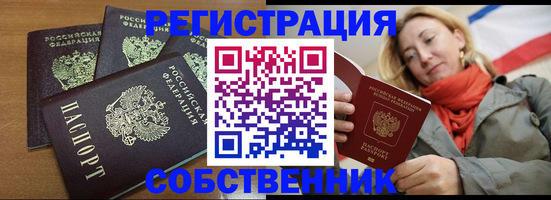 найти адрес прописки в Абдулино